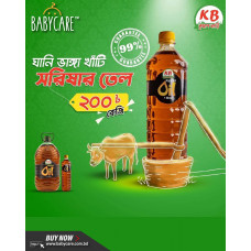 Krishan Bari Mustard Oil 1 Ltr 